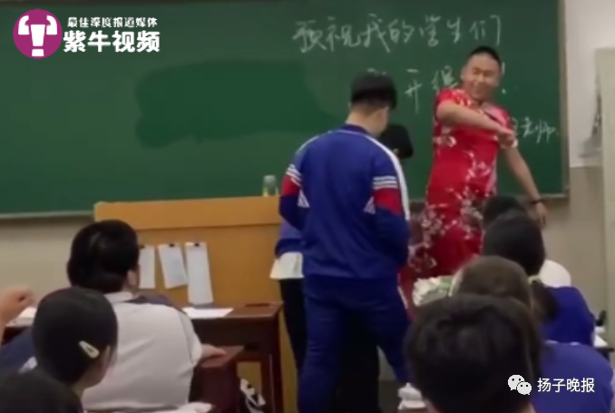 【紫牛头条】男老师穿旗袍送考:豁出去了,希望我的学生们旗开得胜