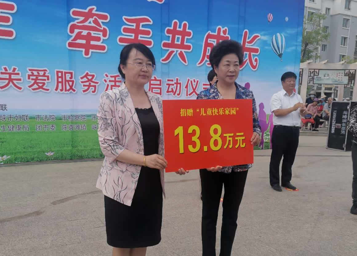 宁夏启动2020年“守护童年 牵手共成长”暑期儿童关爱服务活动