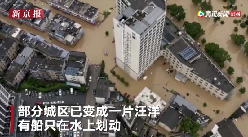 航拍歙县大水现场。新京报我们视频截图