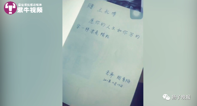【紫牛头条】男老师穿旗袍送考:豁出去了,希望我的学生们旗开得胜