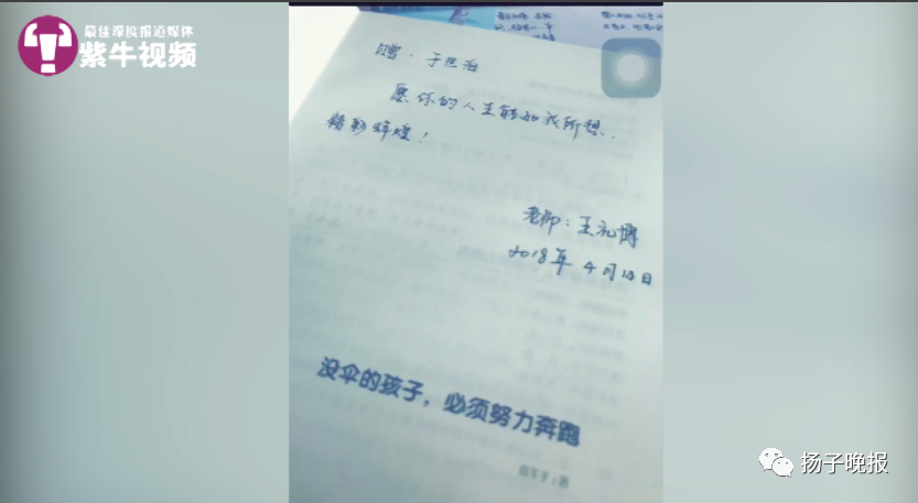 【紫牛头条】男老师穿旗袍送考:豁出去了,希望我的学生们旗开得胜