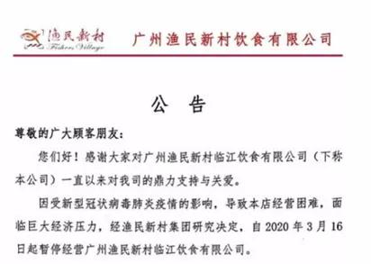 疫情致全球企业承压:可口可乐涨价自救、星巴克关店减压…