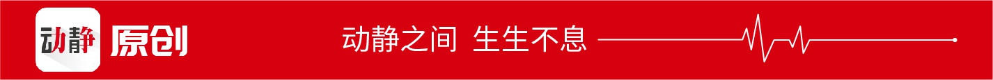 动静影像|高考 让家长和孩子共同成长