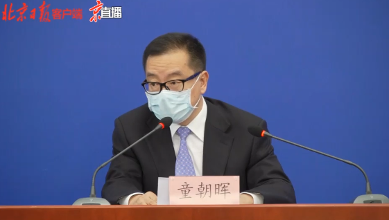 北京 | 首次披露本轮疫情流调细节!无症状感染者存在感染性