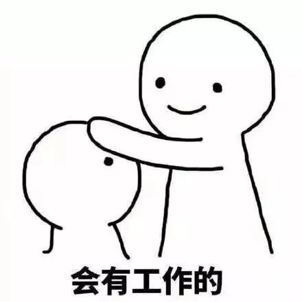 实习/全职,字节跳动、安永、光大证券、麦肯锡等1000+最新岗位限量放送!