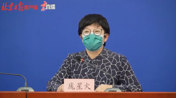 北京 | 首次披露本轮疫情流调细节!无症状感染者存在感染性