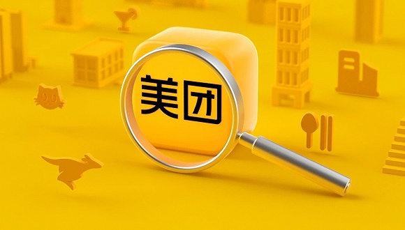 社区团购赛道战事升级:美团阿里争相入局
