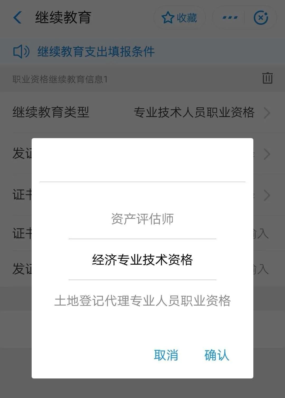 关系到落户、子女教育、升职加薪!这个证超多用处!没证的还有这个办法!