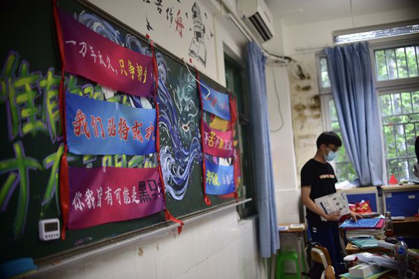 高考|广东高考评卷11日开始 预计25日公布考试成绩