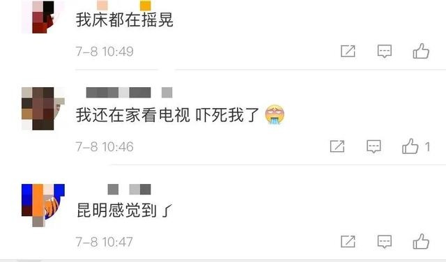 突发!昆明市东川区发生4.2级地震 嵩明震感强烈 网友:床都在摇