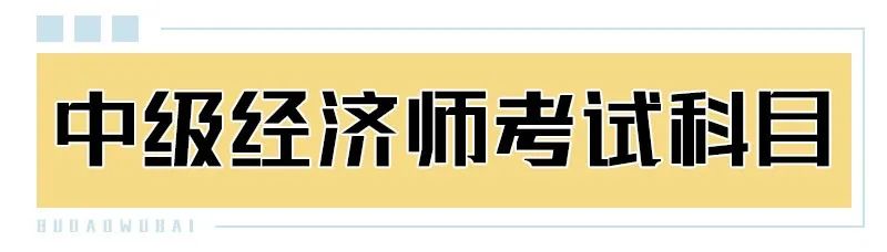 关系到落户、子女教育、升职加薪!这个证超多用处!没证的还有这个办法!