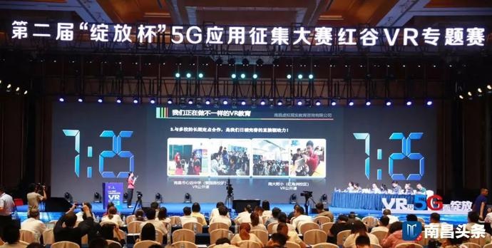 定了!南昌即将迎来大发展