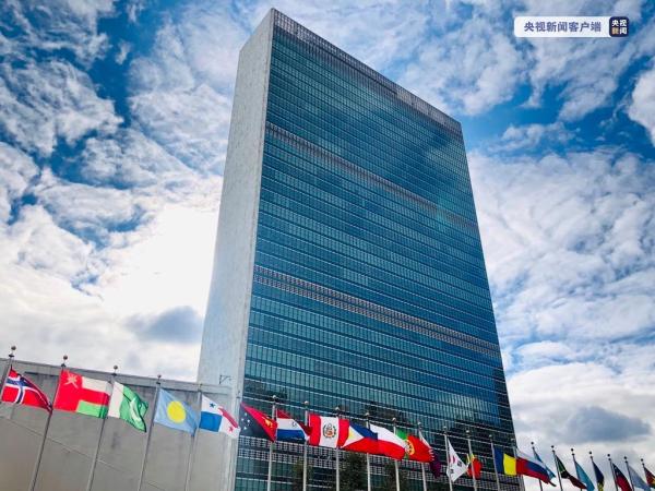 联合国秘书长发言人证实已收到美国退出世卫组织通知