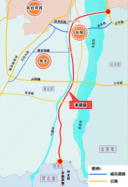 京雄高速公路北京段可行性研究报告获批,1小时可到雄安新区