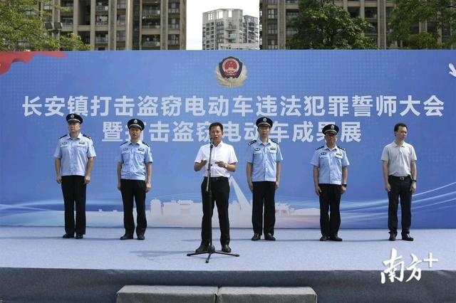 破小案提满意度,长安向失主发还被盗电动车
