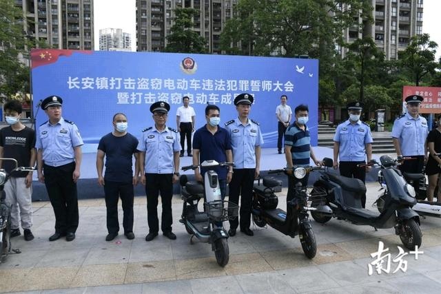 破小案提满意度,长安向失主发还被盗电动车