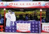 圆梦今夏 海南太古可口可乐助力高考