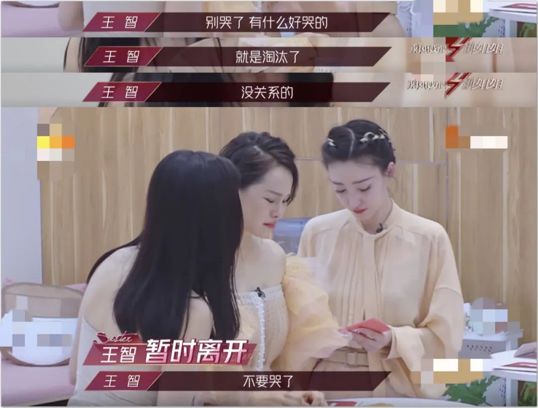 王智:还没有一档节目能展现我的全部实力