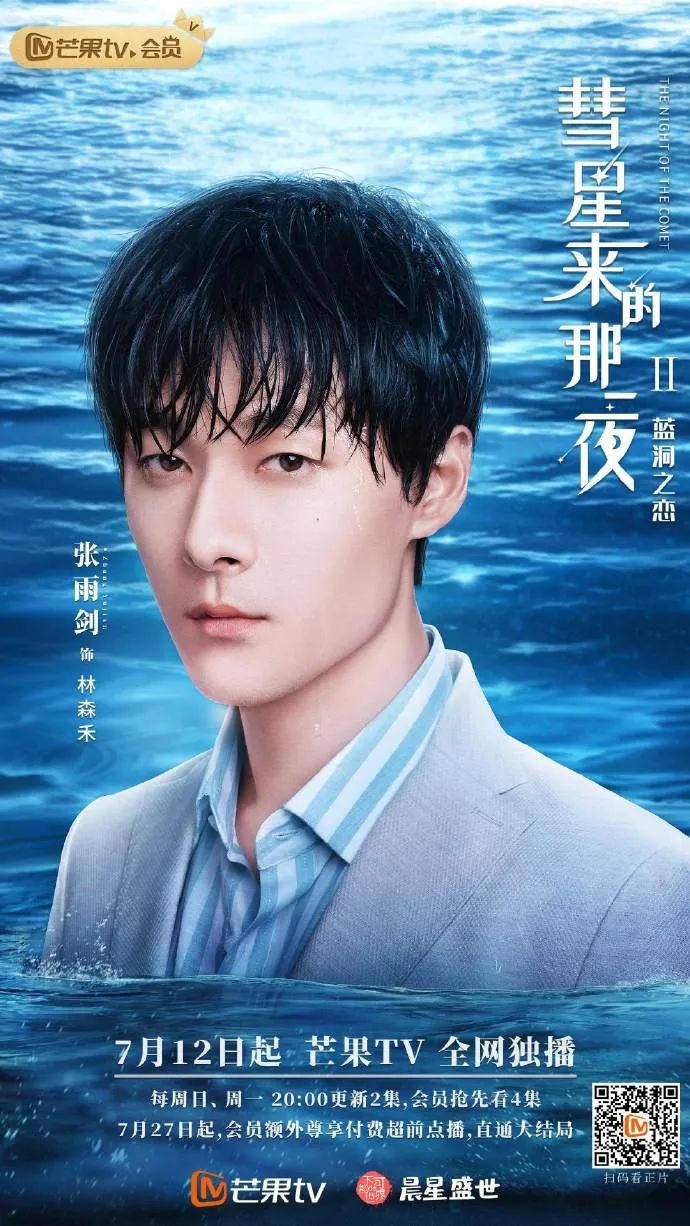 每日视听||首部8K制作电视剧杀青,青岛国资3.82亿入股北京文化