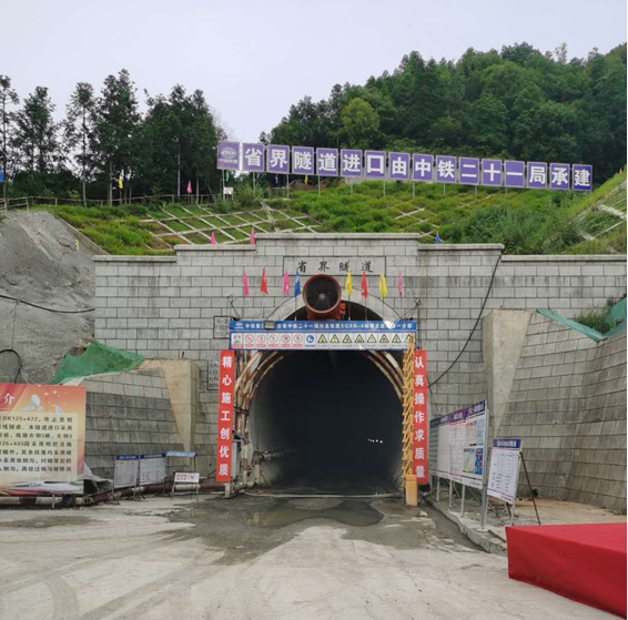兴泉铁路省界隧道顺利贯通,全长5823米!地跨福建、江西两省