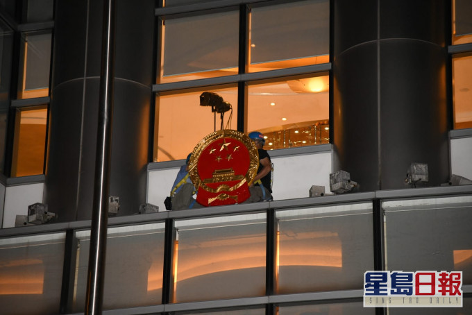 中央驻港安全公署揭牌！五星红旗升起(图)