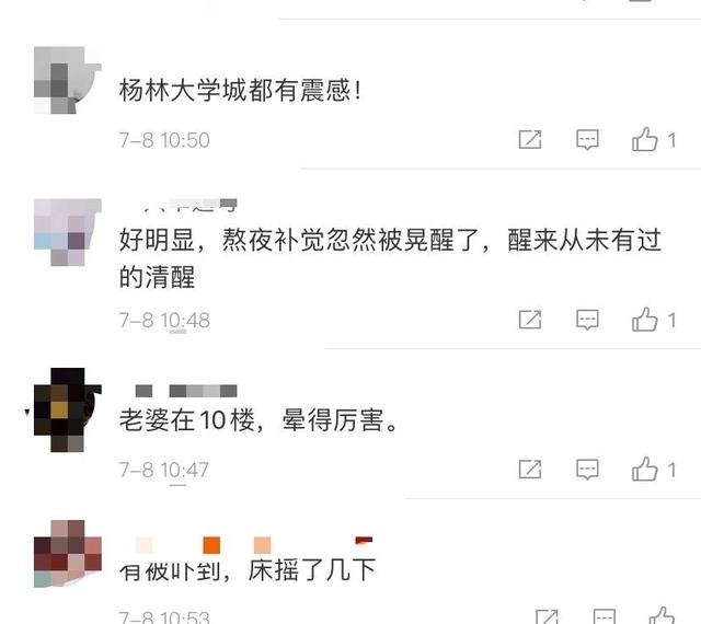 突发!昆明市东川区发生4.2级地震 嵩明震感强烈 网友:床都在摇