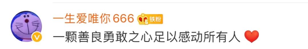 救人的样子,很帅!恐高的样子,有点可爱……