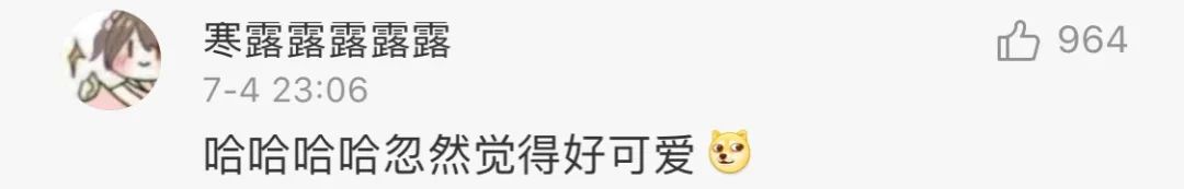 救人的样子,很帅!恐高的样子,有点可爱……