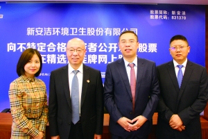 安洁董事长_明日方舟安洁莉娜图片