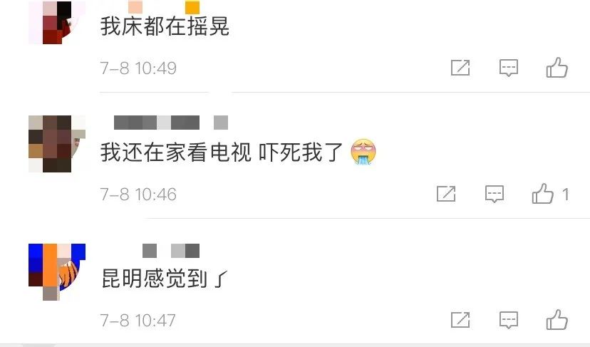突发!昆明市东川区发生4.2级地震 嵩明震感强烈 网友:床都在摇