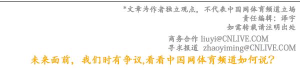 世界羽联宣布陵水中国羽毛球大师赛取消
