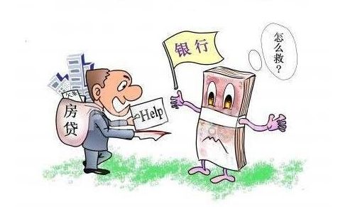 买房，如何搞定银行流水？