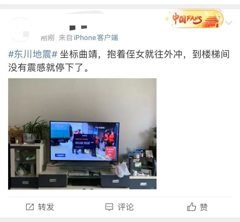 突发!昆明市东川区发生4.2级地震 嵩明震感强烈 网友:床都在摇