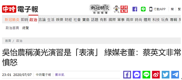 台湾网友评论台积电关税 e12e-iwasyei1296718.png