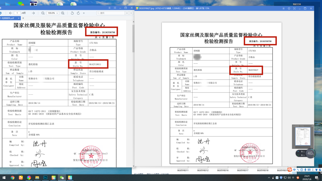 b22b-iwasyei1193255.png