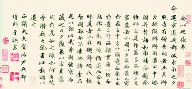 古代书家多为文人学人哲人,明代大字热兴起,书法为何有别于前朝?