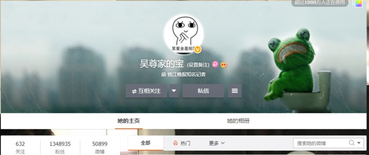 前媒体人江波离世,刘德华姚晨吴尊黄晓明李冰冰发文悼念