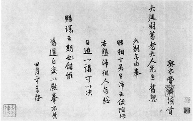 古代书家多为文人学人哲人,明代大字热兴起,书法为何有别于前朝?
