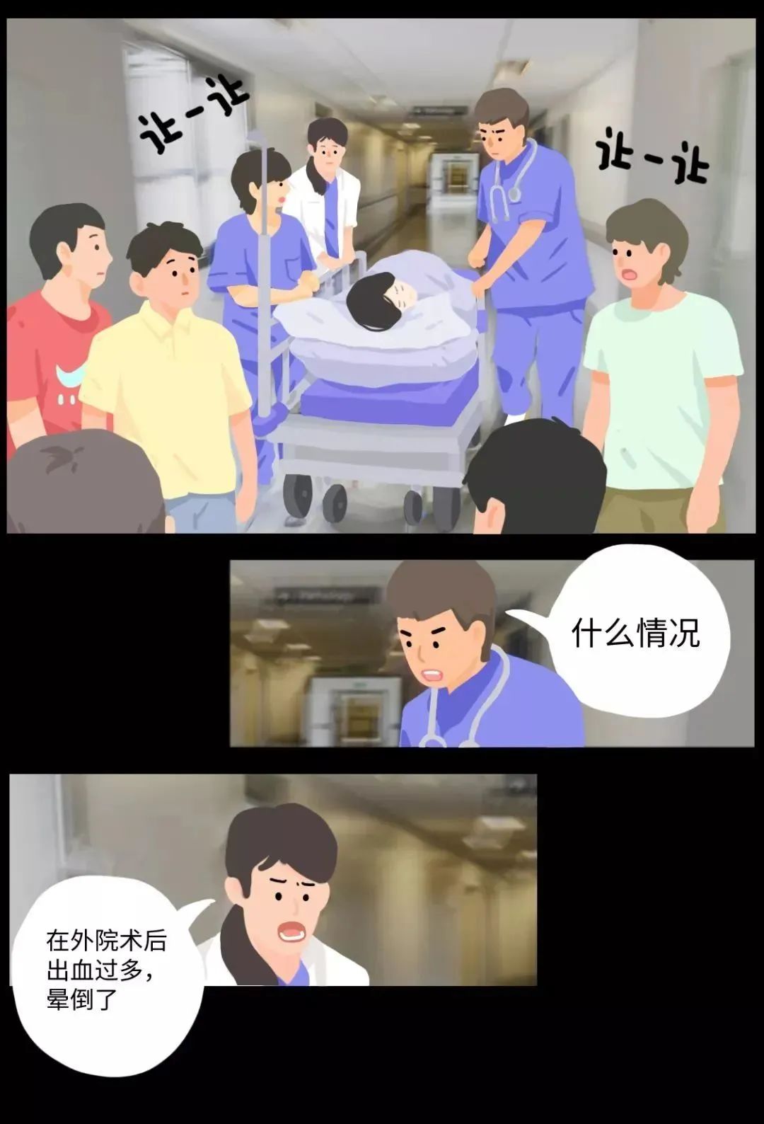 这种专坑女性的「妇科病」,其实根本不用治!︱健康日历