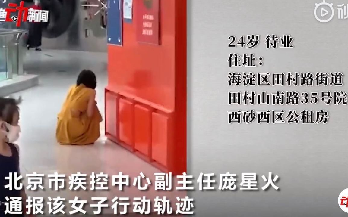万达广场黄衣女子。图片泉源:新京报动消息截图