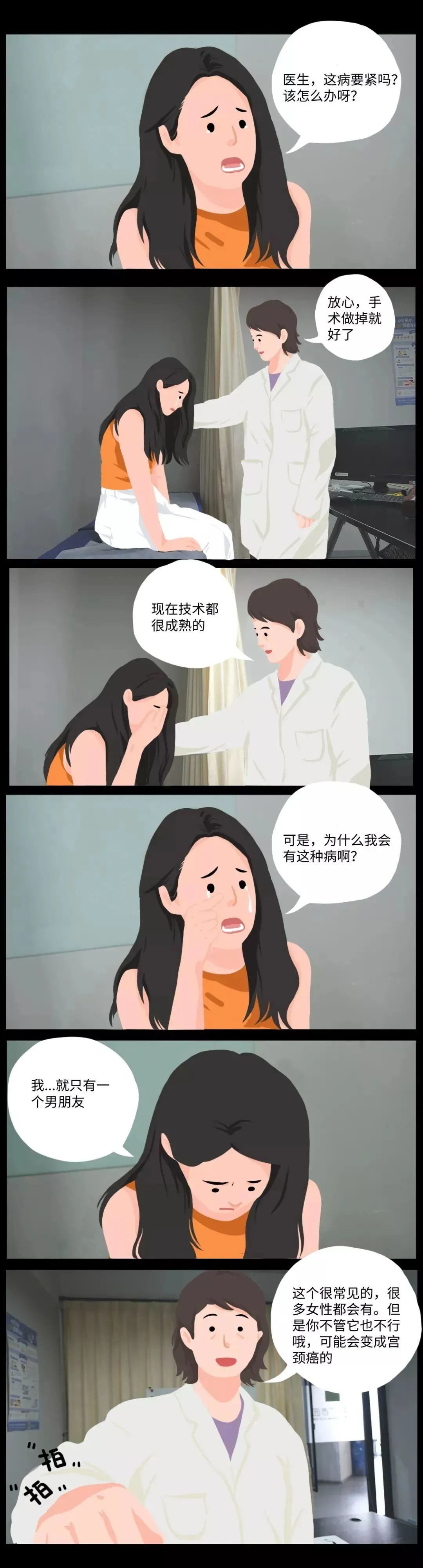 这种专坑女性的「妇科病」,其实根本不用治!︱健康日历