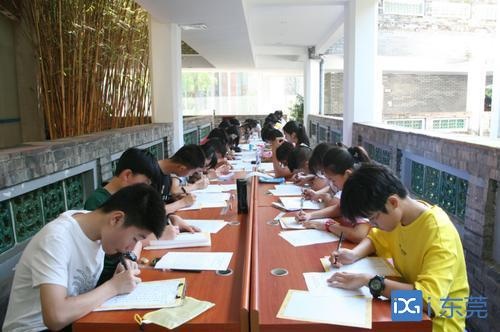第五届“可园杯”东莞市青少年硬笔书法现场大赛征稿