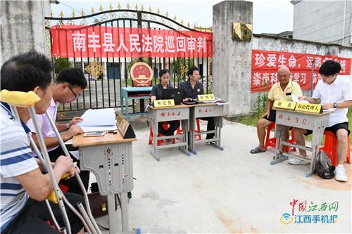 南丰:巡回法庭“开”进乡村(图)