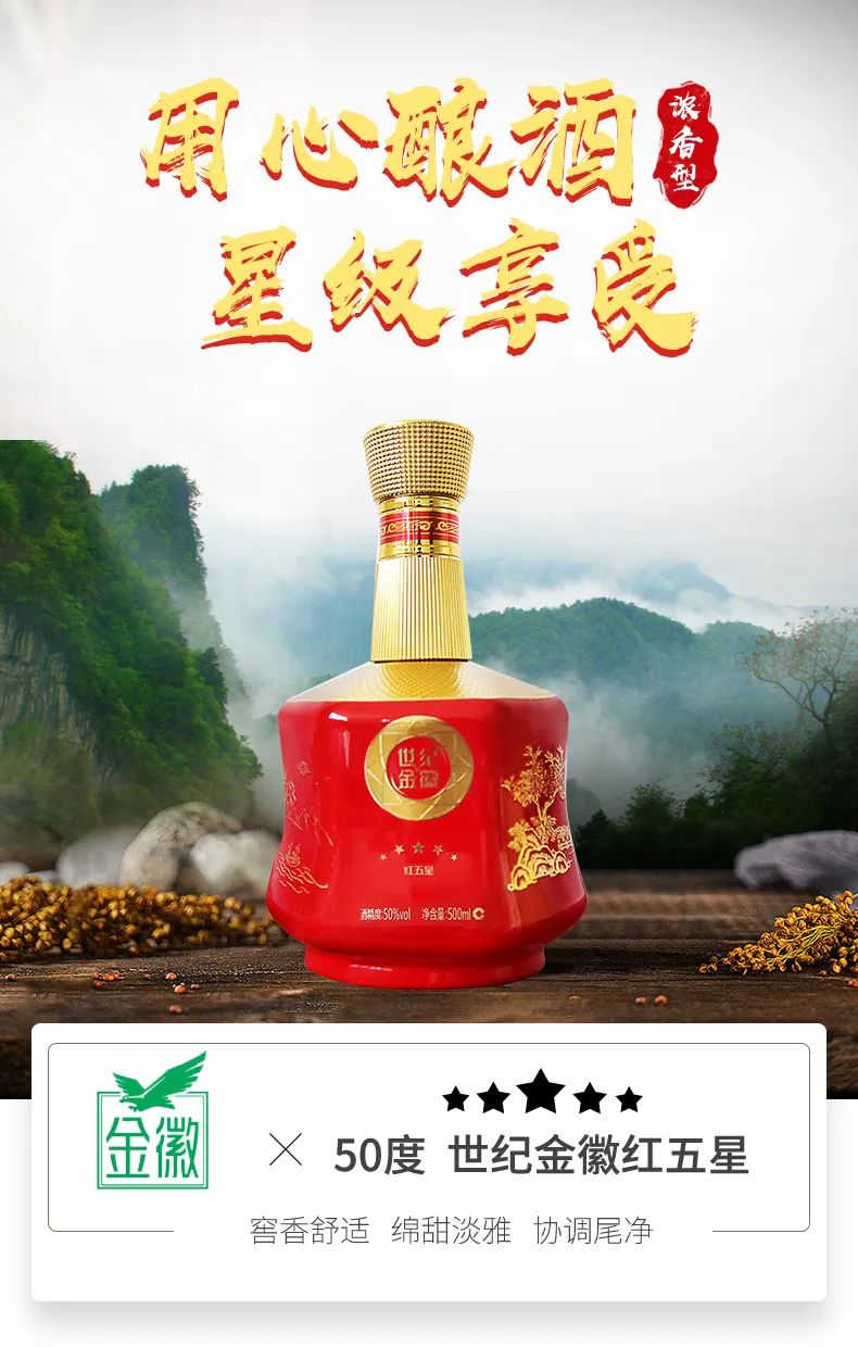 亮出上半年品牌成绩单金徽用行动为行业注入正能量