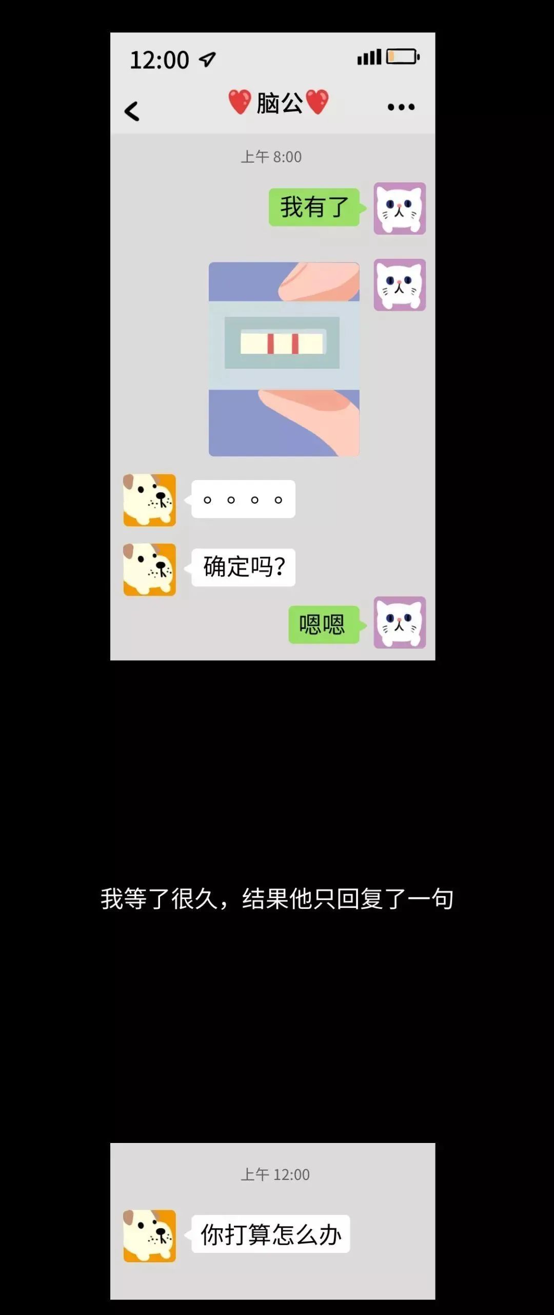 这种专坑女性的「妇科病」,其实根本不用治!︱健康日历