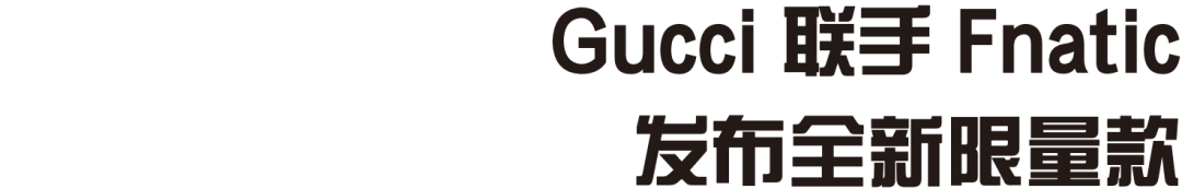 欢迎进入路易威登的奇幻世界!“半糖主义”时髦女孩的穿搭秘密是什么?