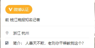 前媒体人江波离世,刘德华姚晨吴尊黄晓明李冰冰发文悼念