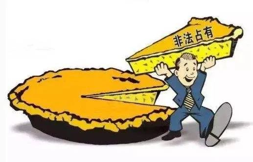 南充这个地方通报3起扶贫领域违纪问题典型案例