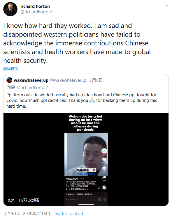 《柳叶刀》主编：中国医务人员值得被无条件感