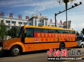 山西广灵县以最高标准最严举措迎接高考